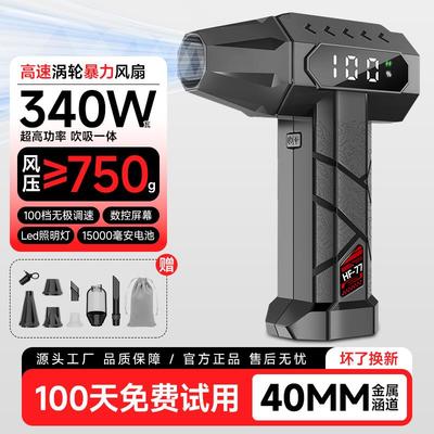 暴力涡轮风扇无刷电机强力高速吸尘手持吹水吹尘枪户外吹雪鼓风机