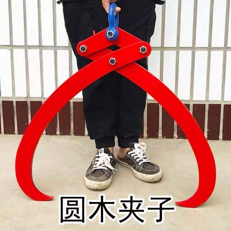 德国进口圆木夹圆木头夹子吊树木材夹木器起重吊园木夹树夹木头的