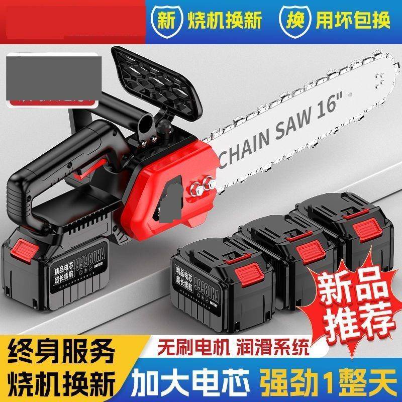 进口大功率充电式原装锂电锯小型家用砍树伐木锯多功能户外电链锯
