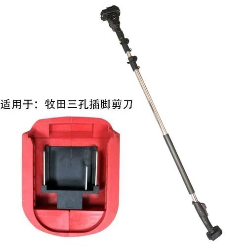 牧田款电动修枝剪伸缩杆三孔插脚剪刀锂电剪果树园林剪树枝电动剪