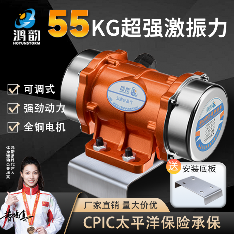 工业振动电机小型震动马达220V380V振动筛15W120W附着式振动器,电子元器件市场,振动电机/震动马达,淘宝优惠券,粉丝福利购,淘宝优惠卷