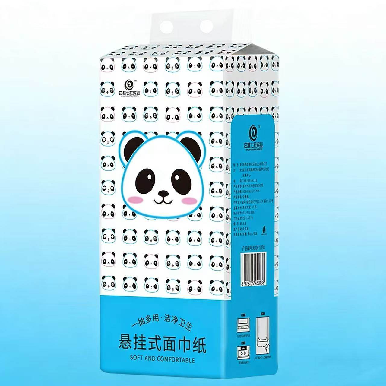 杏林七彩熊猫卡通悬挂式抽纸家用悬挂式面巾纸原生木浆,洗护清洁剂/卫生巾/纸/香薰,抽纸,淘宝优惠券,粉丝福利购,淘宝优惠卷