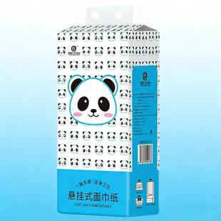 底部抽熊猫卡通悬挂式抽纸家用餐巾纸原生木浆面巾纸厂家直销