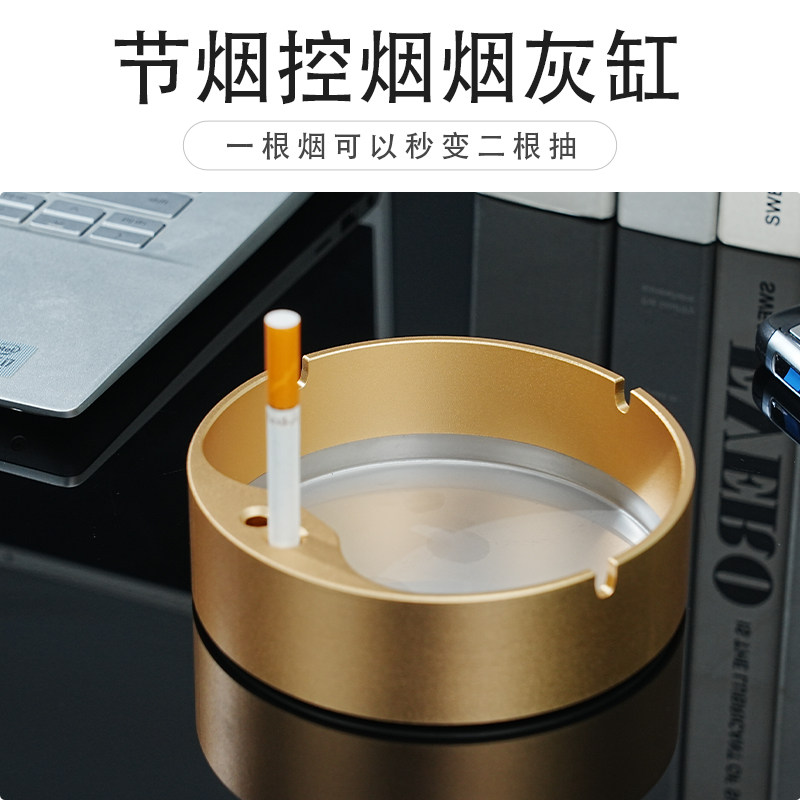 节烟控烟灭烟烟灰缸高档大号办公室高级家用客厅轻奢创意个性商务