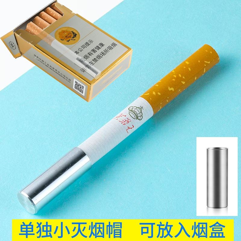 节烟戒烟神器灭烟器烟盒抽烟便携替代省烟烟灰缸辅助吸烟随身控烟