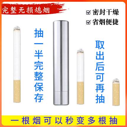 戒烟神器节烟灭烟省烟替代嘴替水烟壶便捷辅助烟斗随身烟嘴控烟