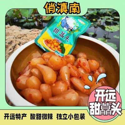 俏滇南开远甜藠头35g*10袋咸菜