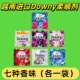 越南进口当妮柔顺剂Downy衣物护理液持久留香防静电袋装 18mlx10包