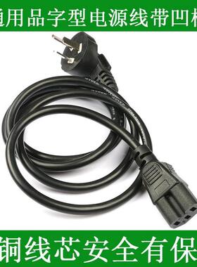 适用九阳空气炸锅KL-28J02/28Y02/28J602电源线凹槽配件电炸锅连