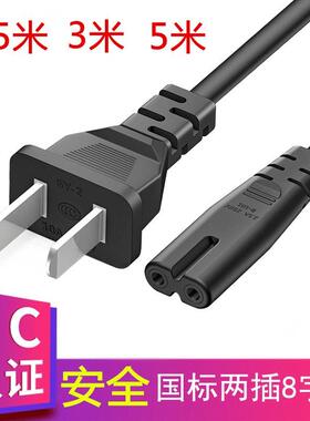 适用于佳能 SELPHY CP910 TS208 TS3380打印机电源插头8字孔3