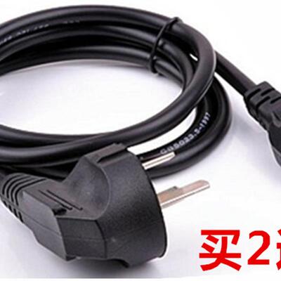 适用兄弟DCP-T700W 彩色连供喷墨一体机电源 打印机电源插头