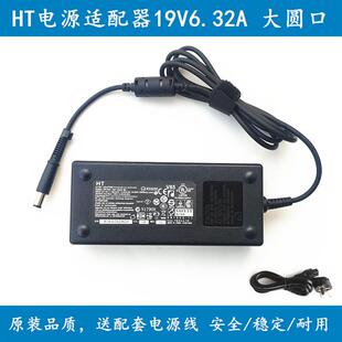 适配于AOC显示器AG322QC4 AG352QCX AG271QX电源适配器充电器线