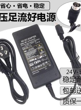 适用哗啦啦HLL-SPRT-T80热敏打印机电源适配器24V1.5A 2A电源线