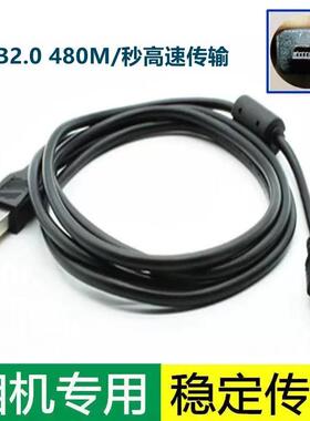 适用尼康L1/L2/L3/L4/L5/L6/L10/L11/L12/L14/L15相机数据线8Pin