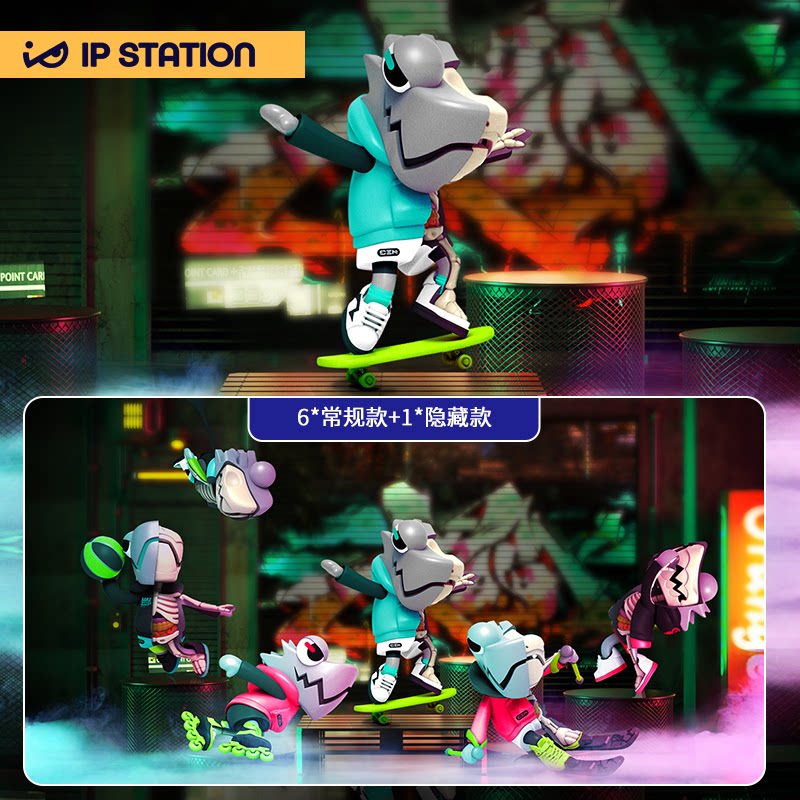 ip小站变色龙半骨骼系列盲盒潮玩公仔摆件手办生日礼物生日礼物