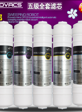 适用渥泰净水器滤芯WT-UF5HA-5HB2通用五级PP棉活性炭UF超滤套装