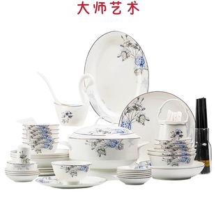 实用礼品陶瓷碗碟勺子家用骨瓷碗具 大师艺术高端景德镇餐具套装