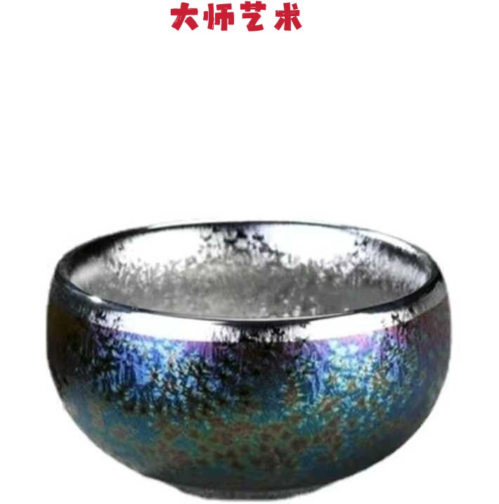 大师艺术高端七彩建盏鎏金杯盏窑变茶盏陶瓷主人杯单杯鎏金品茗杯