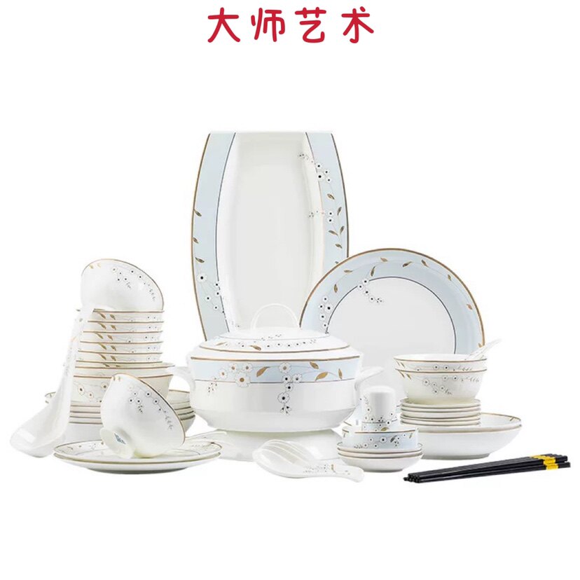 新品陶瓷餐具景德镇骨瓷餐具