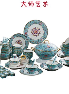 珐琅彩陶瓷餐具景德镇