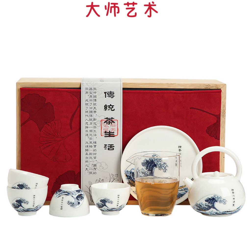 大师艺术羊脂玉瓷功夫茶具套装海浪盖碗创意国风茶具