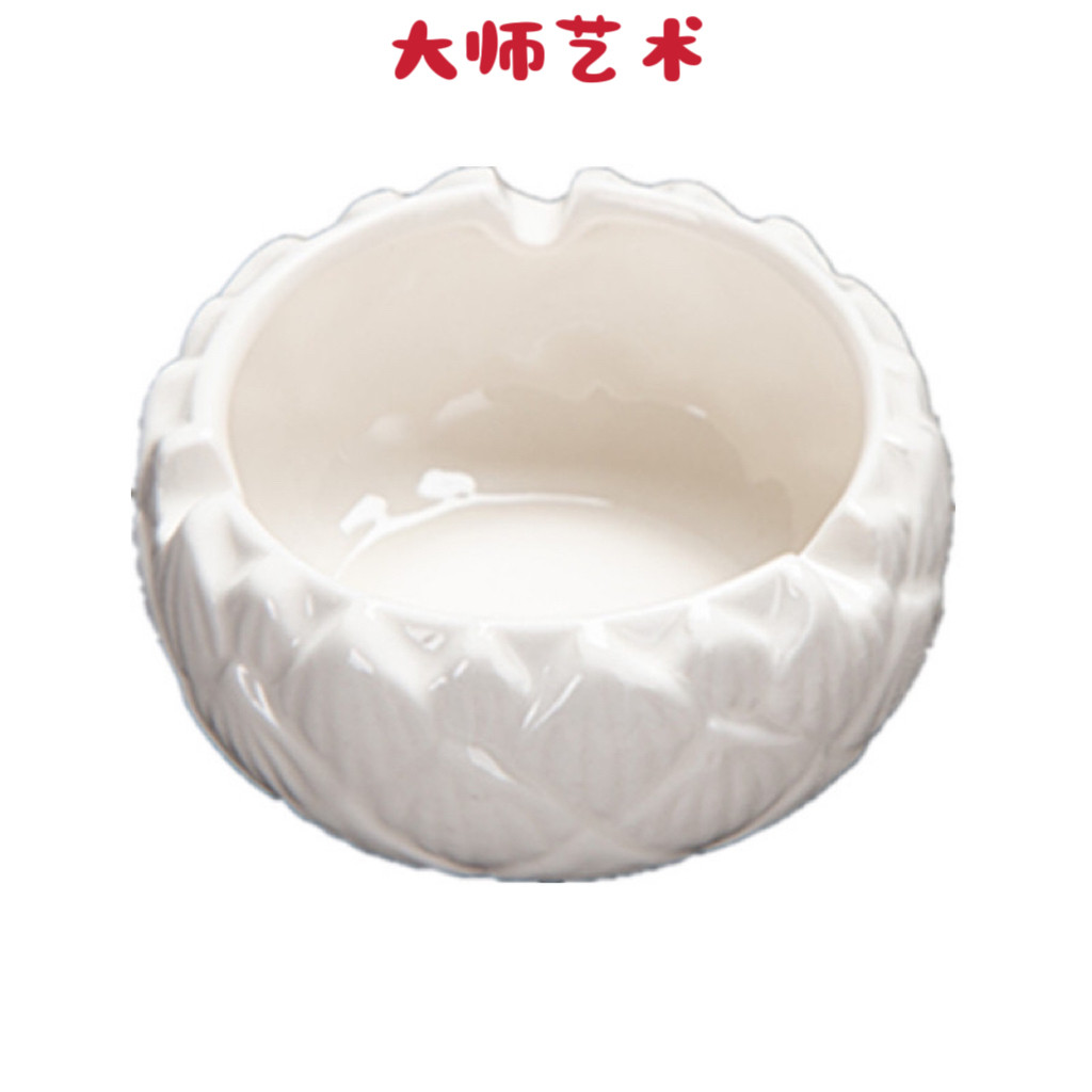 大师艺术高端陶瓷中国白创意潮流白瓷烟灰缸家用客厅个性办公室