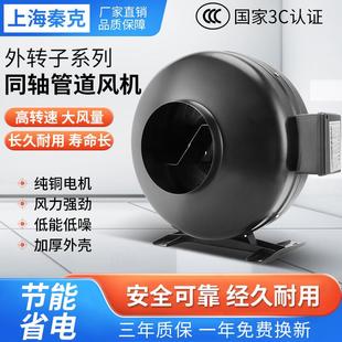 KTO强力管道增压风机静音排气扇涡轮圆形同轴外转子离心抽风机子