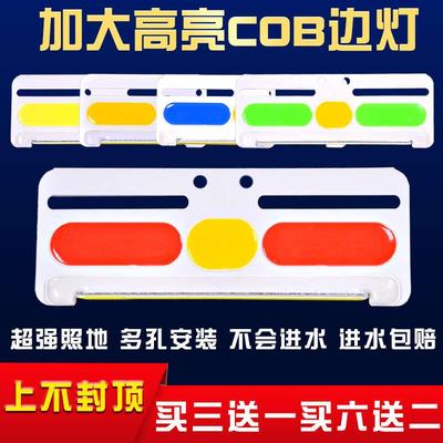 COB超薄大货车边灯侧灯12v24v汽车挂车防水超亮led强光照地轮胎灯