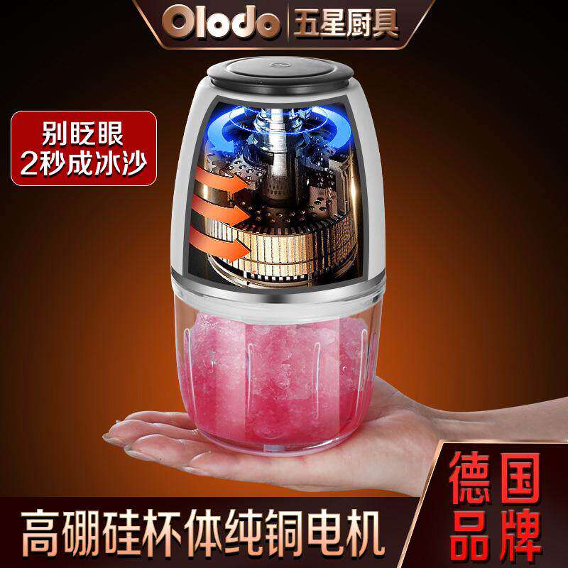 小型电动日式碎冰机刨冰机家用制作冰沙器水果沙冰机绵绵冰冰雪机