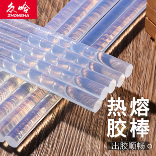 透明热熔胶棒枪家用热融热溶胶水枪电热DIY电熔胶抢7mm胶棒11手工