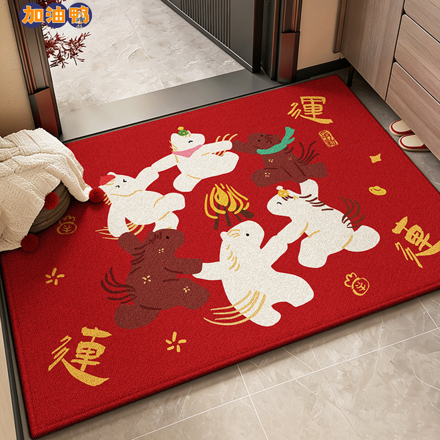 卡通地垫入户门垫马年2026新款玄关门口家用防滑脚垫进门耐脏地毯,居家布艺,入户地垫,淘宝优惠券,粉丝福利购,淘宝优惠卷
