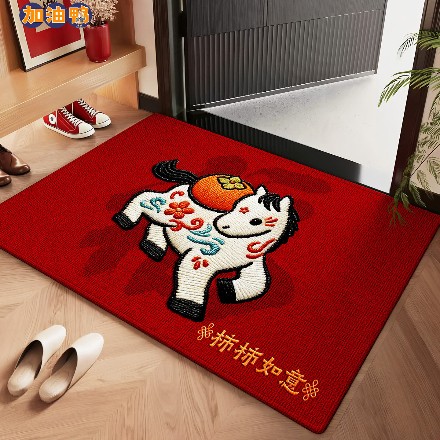 卡通入户门地垫家用中式马年专用进门防滑脚踏垫门口玄关耐脏地毯,居家布艺,入户地垫,淘宝优惠券,粉丝福利购,淘宝优惠卷