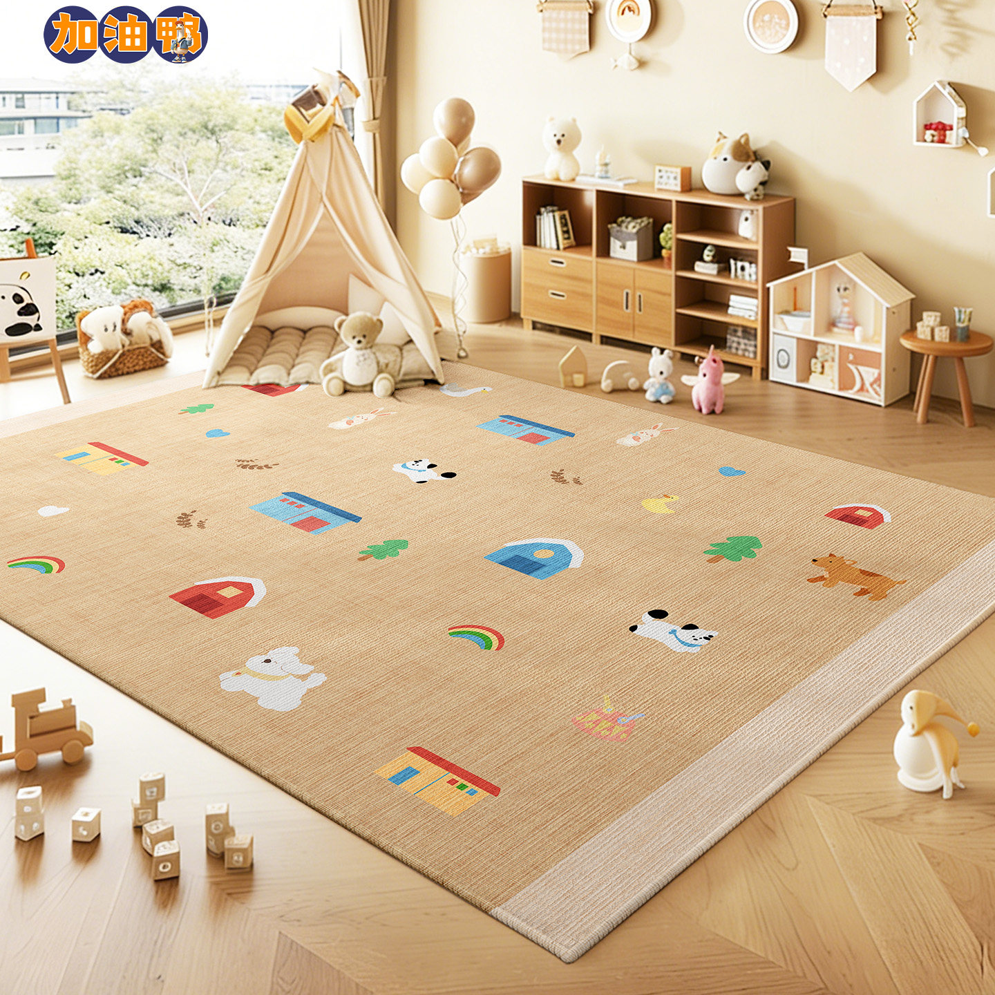 2026年新款卡通地毯儿童房卧室客厅家用床边毯防滑隔音好打理地垫,居家布艺,地毯,淘宝优惠券,粉丝福利购,淘宝优惠卷