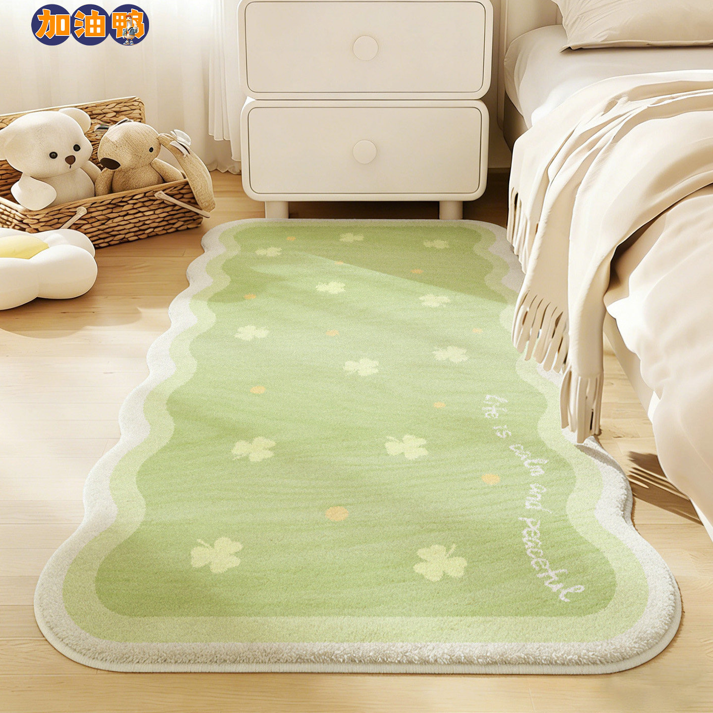 2026新款卧室房间地毯家用多巴胺布置防滑床边毯隔音可擦异形地垫,居家布艺,地毯,淘宝优惠券,粉丝福利购,淘宝优惠卷