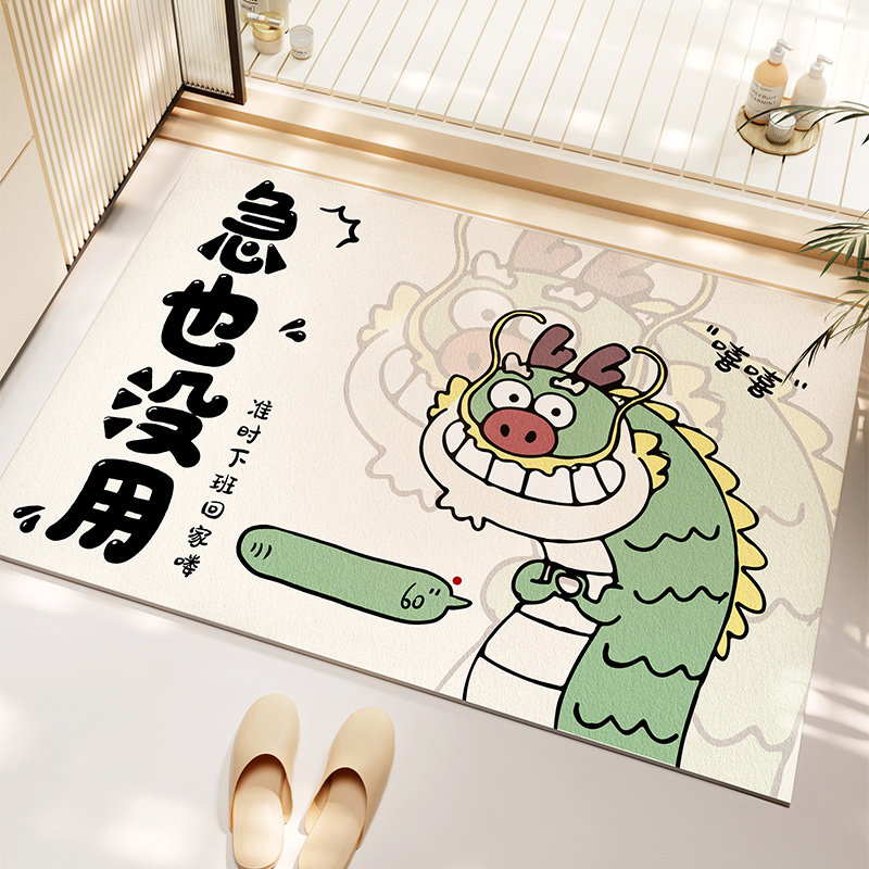 浴室地垫卫生间门口吸水脚垫厕所家用硅藻泥防滑防摔脚垫洗澡专用