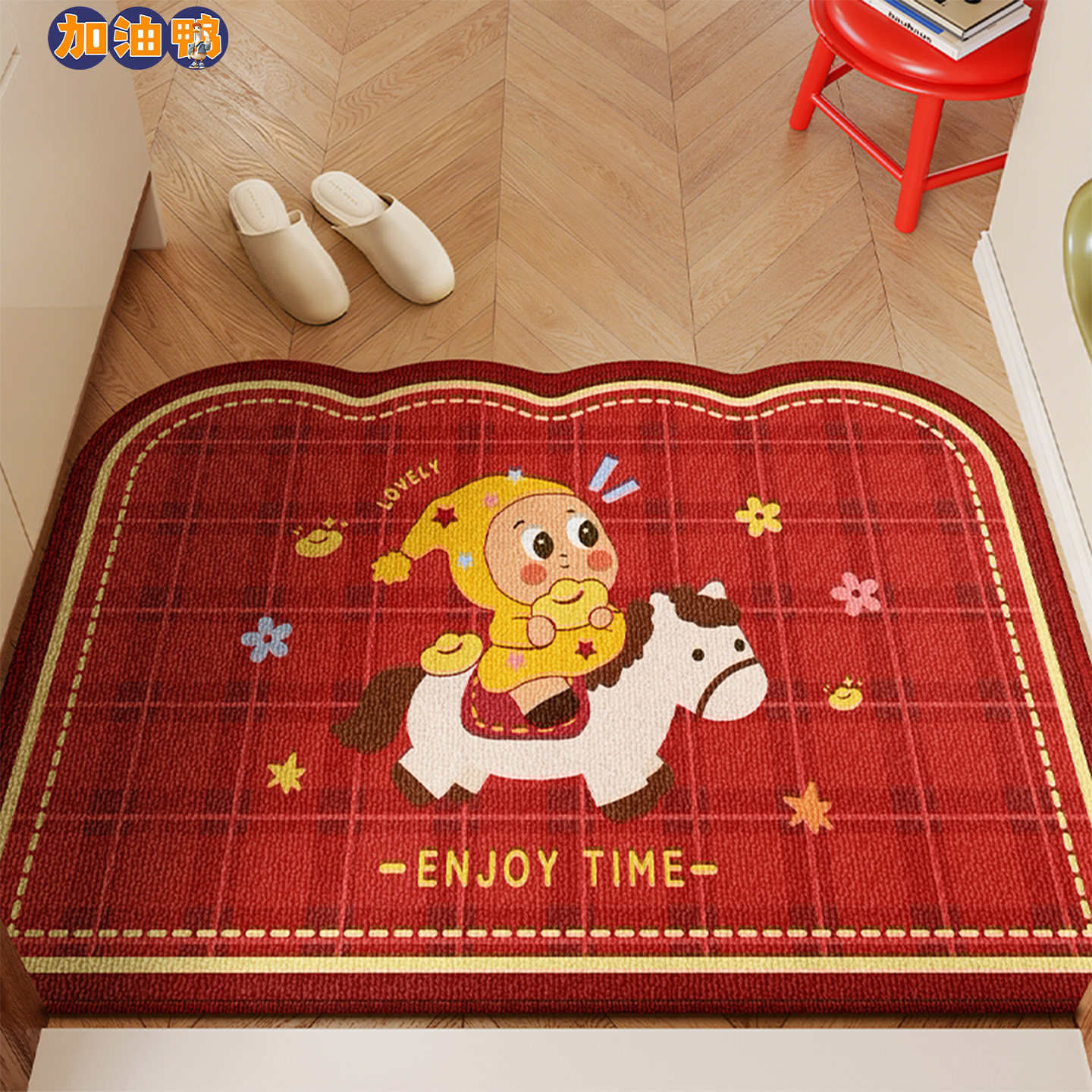 地垫入户门垫家用进门专用卡通多巴胺防滑垫室内门口耐脏异形地毯,居家布艺,入户地垫,淘宝优惠券,粉丝福利购,淘宝优惠卷
