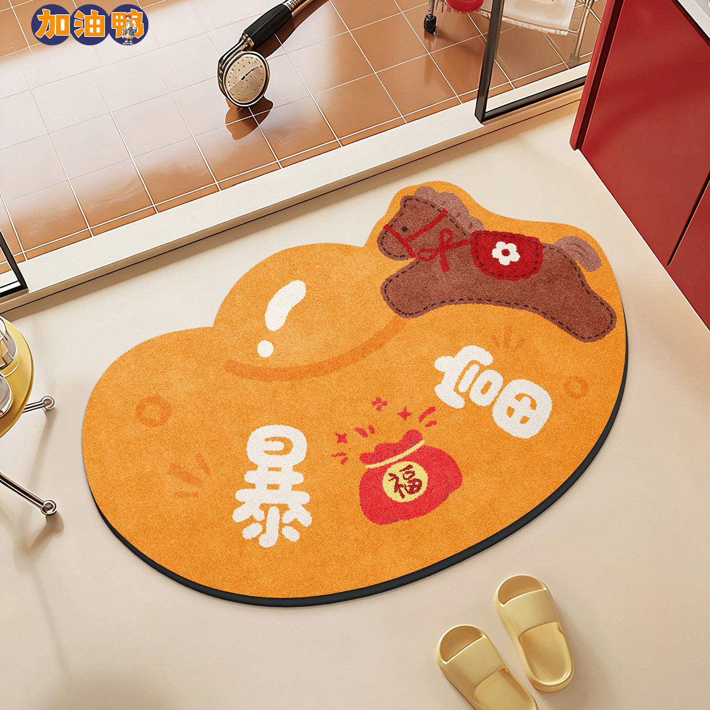 卡通地垫浴室吸水垫家用卫生间厕所马年喜庆防滑垫异形硅藻泥地毯,居家布艺,家用脚垫,淘宝优惠券,粉丝福利购,淘宝优惠卷