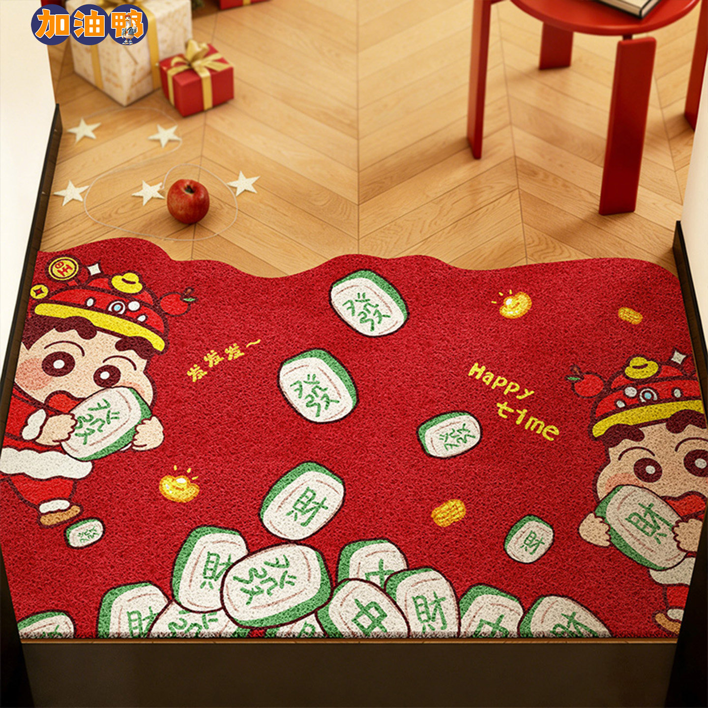 2026新款入户门地垫家用门厅玄关卡通喜庆防滑垫耐脏异形丝圈地毯,居家布艺,入户地垫,淘宝优惠券,粉丝福利购,淘宝优惠卷