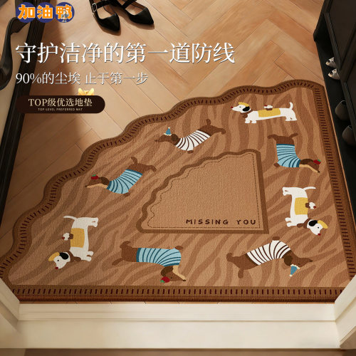 入户门垫中式卡通防滑垫耐脏地毯
