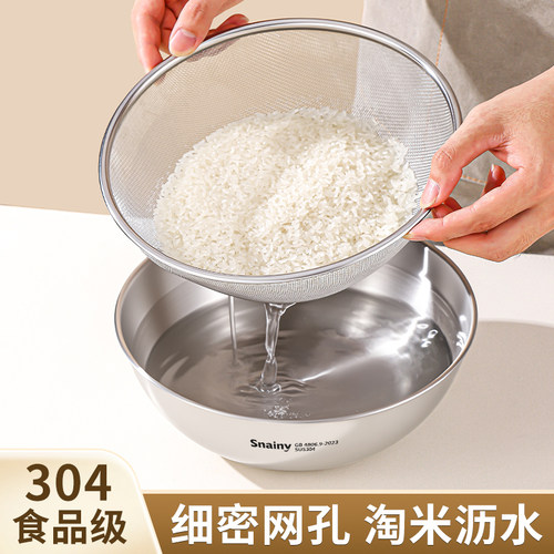 304不锈钢沥水篮洗米筛淘米神器