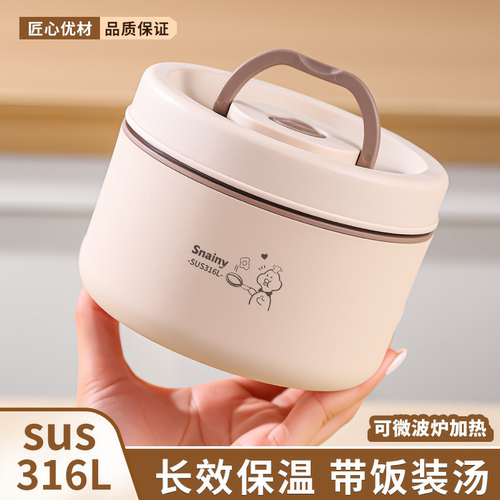 316L不锈钢保温汤碗可微波炉加热
