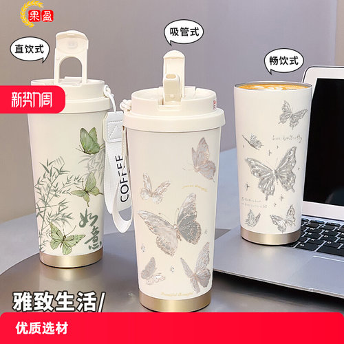 保温杯大容量咖啡杯水杯女学生