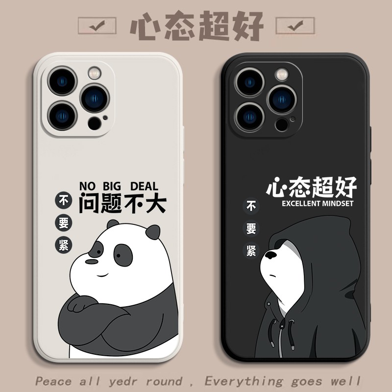 心态超好液态硅胶适用苹果手机壳