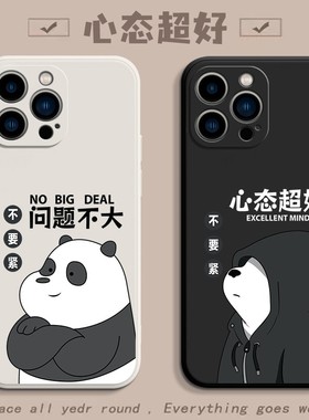 心态超好液态硅胶适用苹果17pro手机壳iphone17适用一加适用小米17适用红米k90适用荣耀500保护套适用魅族20