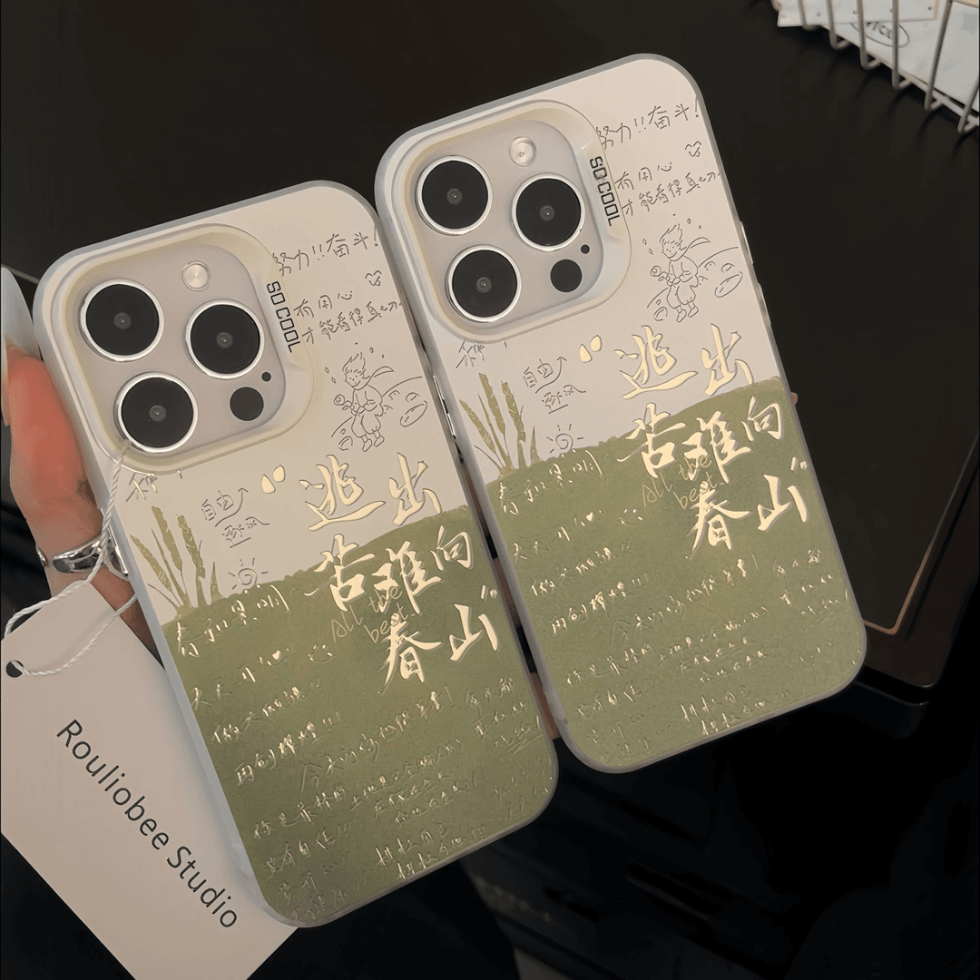 逃出苦难情侣适用苹果16promax手机壳适用一加13适用小米15适用红米k80适用荣耀300保护套50适用魅族21