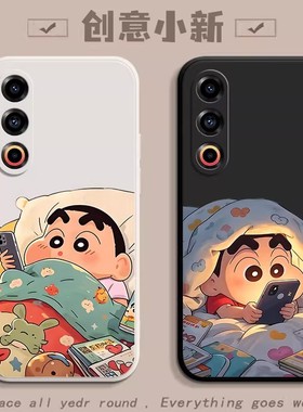 创意小新液态硅胶适用苹果17pro手机壳iphone17适用一加适用小米17适用红米k90适用荣耀500保护套适用魅族20