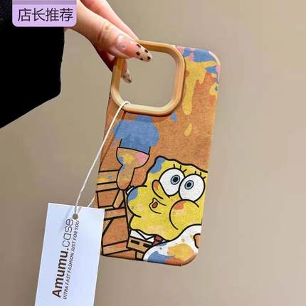 涂鸦海绵宝宝适用苹果16pro手机壳翻毛皮新款iPhone15适用荣耀200硅胶秋冬美拉德贴皮软套适用华为P70保护套