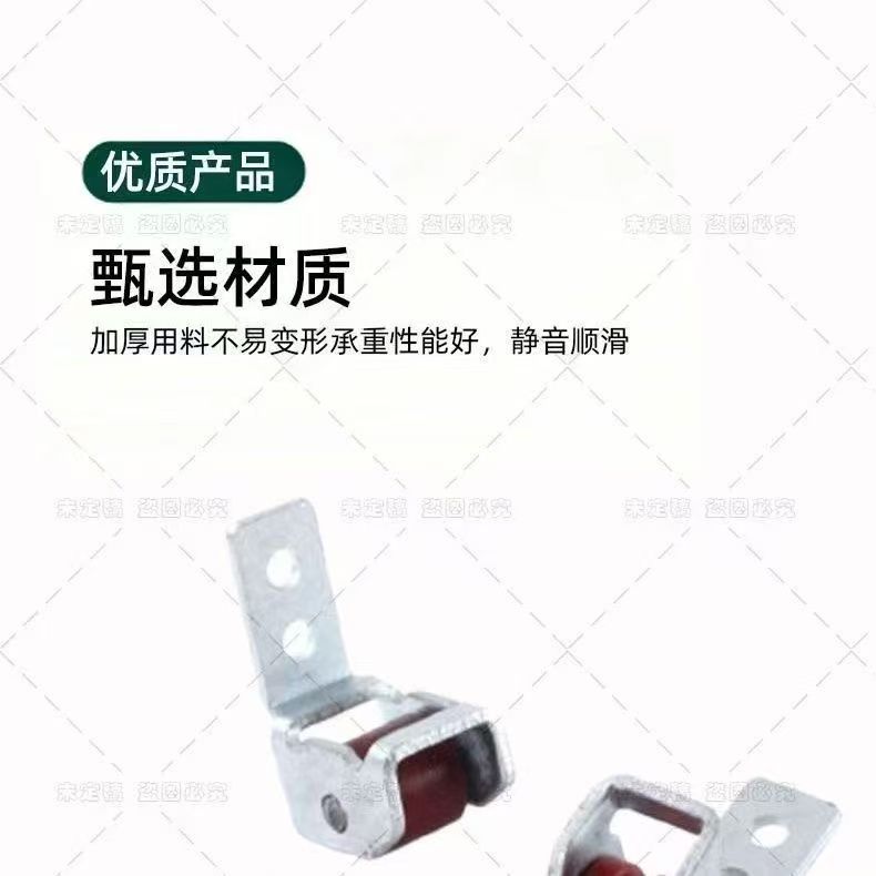 塑钢窗专用免拆窗滑轮图片
