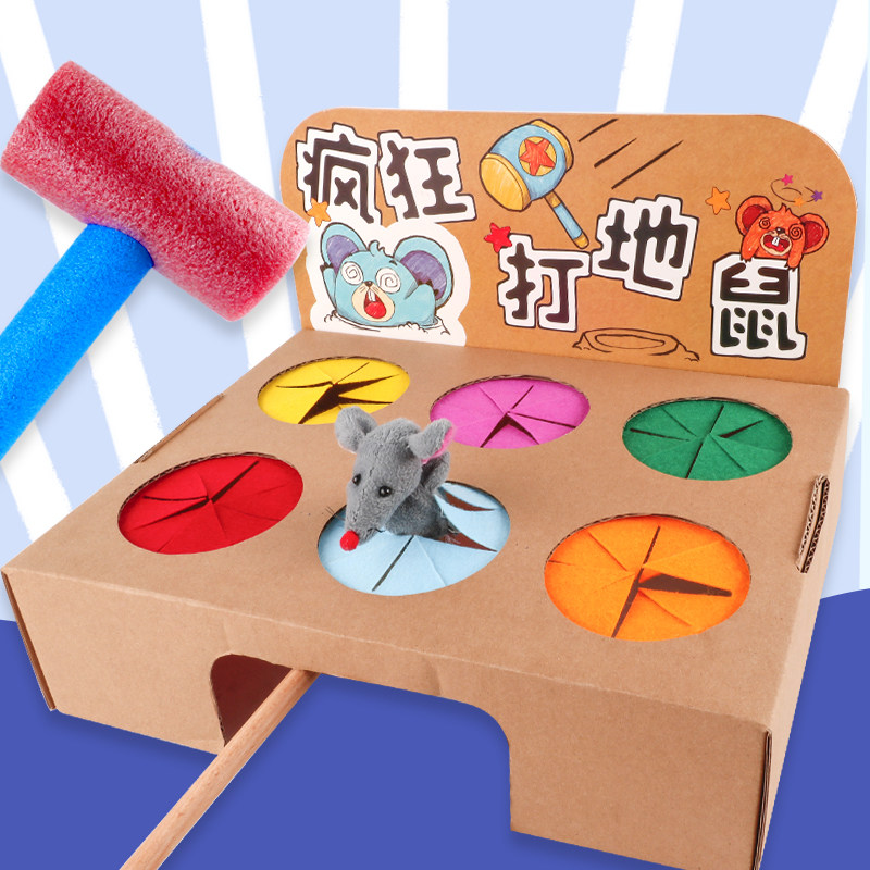 打地鼠幼儿园益智区儿童diy材料包废旧物自制手工玩具立体纸箱板,玩具/童车/益智/积木/模型,手工创意粘贴类,淘宝优惠券,粉丝福利购,淘宝优惠卷