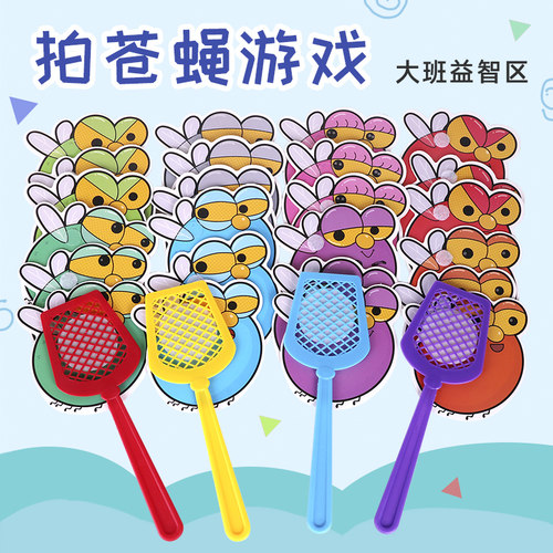 苍蝇课堂互动可擦写学英语识汉字